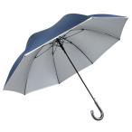 oka Moto .. магазин зонт от солнца мужской uv cut 100 затемнение длинный зонт совершенно затемнение затемнение показатель 100%. дождь двоякое применение зонт ультрафиолетовые лучи .. показатель 99.9%.... возврат ... изначальный в соответствии 