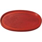 .. подлинный три магазин поддон 10 размер маленький штамп поддон корень .F2615 orange W30×D20×H1.5cm