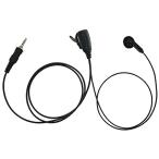  planet PL-EM01Y микрофон для наушников 1 булавка винт включая водонепроницаемый штекер Icom / Alinco / стандартный /YAESU для PL-EM01Y