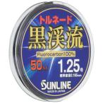  Sunline (SUNLINE)froro карбоновый линия Tornado чёрный ..2 50m 1.25 номер черный 