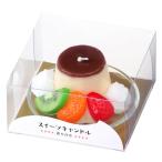  черепаха yama конфеты свеча пудинг a la mode аромат имеется . предмет свеча low sok 