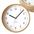 KATOMOKU muku clock 4 натуральный электро-магнитные часы продолжение секунд игла Movement km-57NRC φ306mm