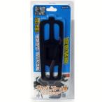 sagisaka(SAGISAKA) силикон смартфон держатель a head рама для BK 52795 52795