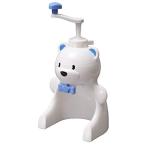 パール金属 日本製 手動 かき氷器 