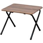  Takeda корпорация боковой стол 48×40×36cm Vintage style compact стол low Vintage Brown T8-VCTL36BR