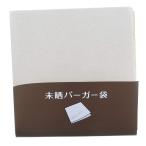  большой чёрный промышленность burger пакет натуральный 18×18cm одноцветный не .932602 100 листов входит 