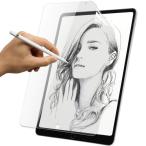YMYWorld бумага Like плёнка iPad 9.7 для защитная плёнка бумага. подобный .. ощущение отражающий снижение anti g редкость 