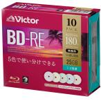  Victor (Victor).. вернуть видеозапись для BD-RE VBE130NPX10J1 ( одна сторона 1 слой /1-2 скоростей /10 листов ) цвет MIX