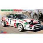  Hasegawa 1/24 Toyota Celica турбо 4WD 1993 Monte Carlo Rally пластиковая модель 20401