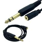 Rosebe 6.35mm стерео phone мужской -3.5mm стерео женский музыкальные инструменты для кабель стерео стандарт удлинение кабель 1.5m TRS фоно кабель 