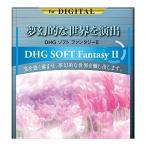  maru miMARUMI soft фильтр 52mm DHG soft фэнтези II 52mm soft эффект сделано в Японии 