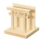 サンメニー 本格 お札立て 木製 簡易 神棚 日本製 置き型 神札 スタンド 鳥居 型 モダン 朱印 状 お守り 御札 鳥居型 小 簡易神棚 厄除け