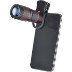 20 раз телеобъектив смартфон для замена линзы длинный Focus zoom телеобъектив зажим имеется спорт Event для концерт наблюдение путешествие и т.п. соответствует 
