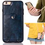 アイフォン6ケース アイフォン6Sケース iPhone 6 6S スマホケース iPhone 6 ケース iPhone 6S 携帯カバーJaortyカ