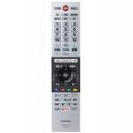  Toshiba жидкокристаллический телевизор дистанционный пульт CT-90484 75044528