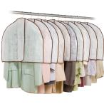  Astro одежда покрытие белый передний соединять 10 листов комплект половина размер нетканый материал европейская одежда покрытие плечо только покрытие короткий плечо. пыль исключая .110-09