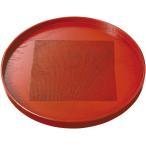 .. подлинный три магазин tray 10.0 круг . около tray 30×2×30cm