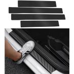 4PCS Vezel H25.12~ RU1* RU2 *RU3 *RU4 подножка покрытие дверь защита протектор дверь подножка защита покрытие 