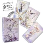  Shadow scape таро панель Shadowscapes Tarot Deck [ таро предсказание описание документы ]