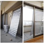  Techno eim aluminium изоляция затемнение тент глаз .. затенитель от солнца навес экономия энергии экран примерно 90×200cm ( таблица : серебряный .UV cut зеркало 