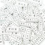 a Mu z.. жребий чёрный (100 листов ). включая settled для бизнеса . нет бог фирма Новый год первый . счастливый случай . бог .. удача .... жребий ( клей есть нет )