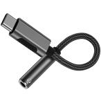 [. мир 5 год новый модель ] модель C &amp; 3.5mm разъём джек изменение адаптер аудио кабель предотвращение скольжения дизайн в высоком разрешени соответствует высокая прочность iP