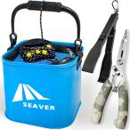 SEAVER(si- балка ) рыбалка вода .. ведро baccan 22cm [ можно выбрать комплект / цвет ] плоскогубцы захват для рыбы ( голубой 3 позиций комплект )