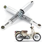  Honda Super Cub 50 90 Little Cub задняя подвеска серебряный металлизированный 2 шт. комплект неоригинальный товар 