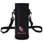 保温・保冷両用 水筒カバー Vialifer 水筒・マグボトル用スポーツボトル 用ハンディポーチ 500ml/750ml/1000ml ホルダーカバー
