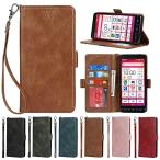 Eastwave простой смартфон 2 A001KC кейс блокнот type покрытие Kyocera -Basio4 KYV47 кейс блокнот type Case KYV 47