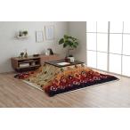 ikehiko котацу покрытие Oliver примерно 195×195cm темно-синий квадратный одиночный товар водоотталкивающий ( вода .. ..) обработка . какой рисунок ...#5576749