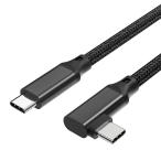 USB C Type C кабель (2M, черный ) L знак [20Gbps пересылка 100w внезапный скорость зарядка 4K@60Hz видео выход PD3.0/QC3.0 соответствует 