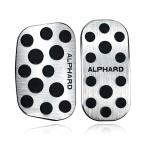 LEXLEYS Alphard 20 серия 30 серия алюминиевая педаль акселератор тормоз покрытие инструмент не необходимо предотвращение скольжения есть ... резина custom украшать pa