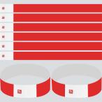 idoorfree одноразовый напульсник 9 выбор цвета 100 листов /200 листов /450 листов /500 листов /1000 листов цвет напульсник входить место частота лента входить место система 