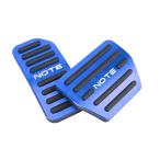 LEXLEYS[ усовершенствованная форма ] Note E12 серия алюминиевая педаль акселератор тормоз покрытие реальный машина измерение инструмент не необходимо предотвращение скольжения есть ... резина custom платье a