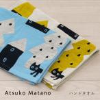 ショッピングガーゼ フェイスタオル 日本製 今治 おしゃれ ハンドタオル 約34×80cm Atsuko Matano アツコマタノ 迷子のMEMEBEBE
