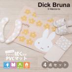 トイレマットセット 4点 PVCトイレマット+クッション便座+スリッパ+ペーパーホルダーカバー ミッフィー イエローフラワー センコー お楽しみセット2026
