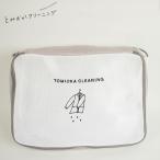 洗濯ネット とみおかクリーニング オリジナルランドリーネット フラット【単品】