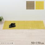  кухонный коврик 150cm... кухня коврик модный предотвращение скольжения примерно 50×150cm сделано в Японии Северная Европа HAUSKA pre задний senko-