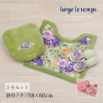  комплект ковриков для туалета 3 пункт примерно 58×60cm туалет коврик + двоякое применение крышка покрытие + тапочки larujuru язык Queen rose senko-