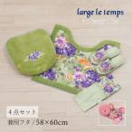  комплект ковриков для туалета 4 пункт примерно 58×60cm туалет коврик + двоякое применение крышка покрытие + тапочки + бумага держатель покрытие larujuru язык Queen rose senko-