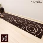  кухонный коврик M+homejenesi- интерьер коврик примерно 55×240cm Brown 