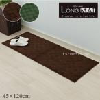  кухонный коврик контрольно-измерительный прибор примерно 45×120cm Brown / зеленый 