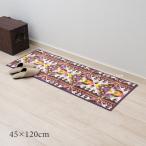  кухонный коврик 120cm модный ... сделано в Японии скольжение трудно кухня коврик S красочный сверло m примерно 45×120cmsenko-