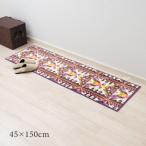  кухонный коврик 150cm модный ... сделано в Японии скольжение трудно кухня коврик S красочный сверло m примерно 45×150cmsenko-