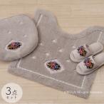  комплект ковриков для туалета 3 пункт примерно 60×60cm туалет коврик + мульти- крышка покрытие N+ тапочки Cross she Neal серый senko-