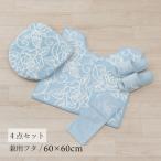  комплект ковриков для туалета 4 пункт примерно 60×60cm туалет коврик + двоякое применение крышка покрытие + тапочки + бумага держатель покрытие kli Arrows 2 голубой senko-