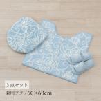  комплект ковриков для туалета 3 пункт примерно 60×60cm туалет коврик + двоякое применение крышка покрытие + тапочки kli Arrows 2 голубой senko-