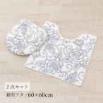  комплект ковриков для туалета 2 пункт примерно 60×60cm туалет коврик + двоякое применение крышка покрытие kli Arrows 2 белый senko-