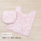  комплект ковриков для туалета 2 пункт примерно 80×60cm длинный туалет коврик + двоякое применение крышка покрытие kli Arrows 2 свет розовый senko-